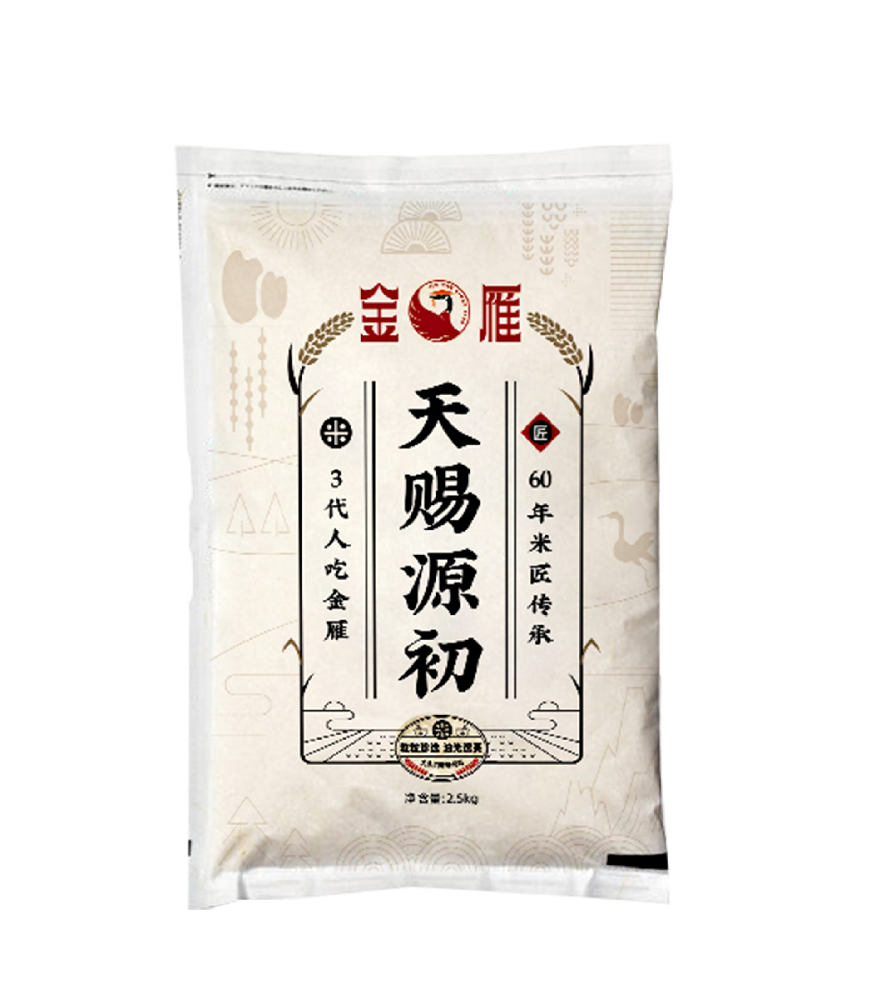 天赐源初