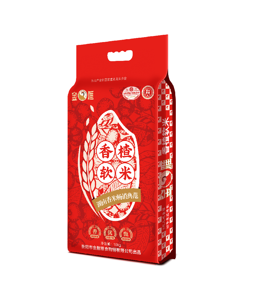 香楂软米（定）