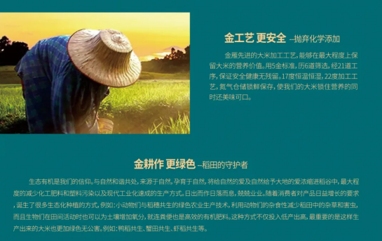 金雁，再获“国家放心粮油企业”认证！