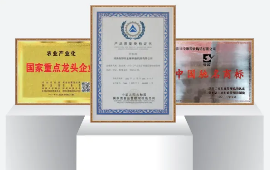 金雁大米成功入选